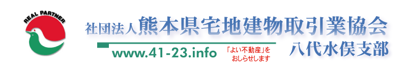 �F�{�������@���㐅���x��